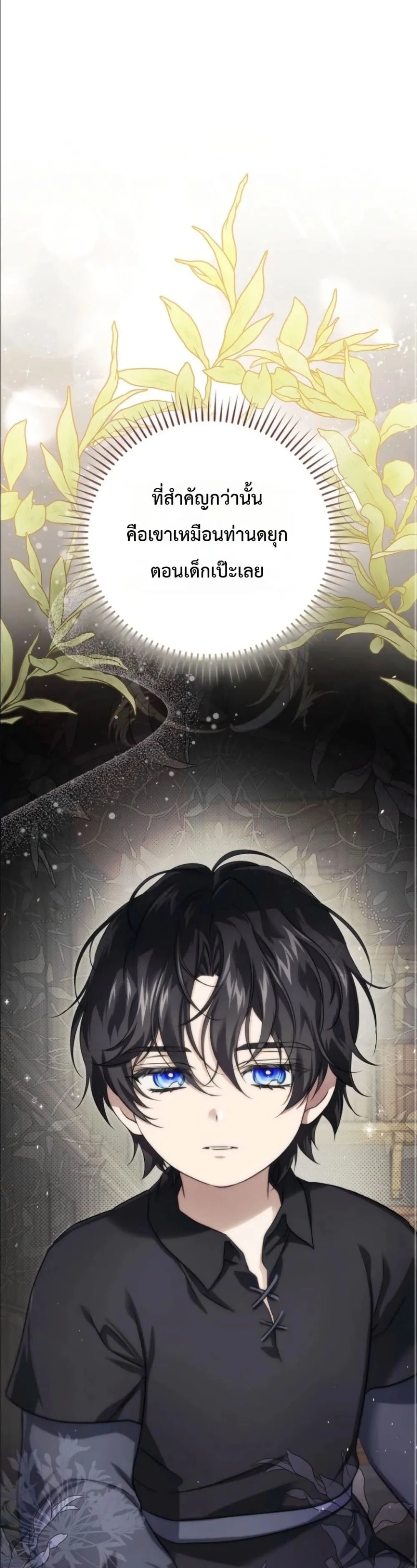 Manga-lc-com อ่านมังงะ อ่านการ์ตูน ออนไลน์ ฟรี I Am the 5-Year-Old Spy Who Kidnapped the Villain ตอนที่ 1 2 3 4 5 6 7 8 9 10 11 12 13 14 ฟรี ไม่มีโฆษณา Manga-lc - อ่าน มังงะ อ่าน การ์ตูน ออนไลน์ อ่านมังงะ ฟรี