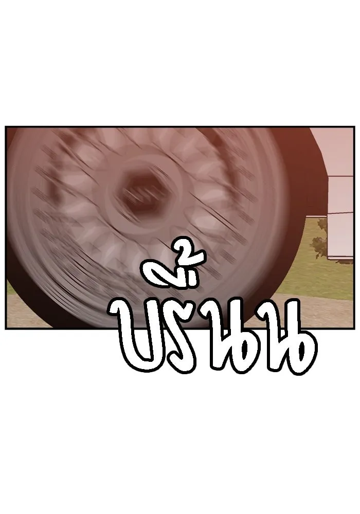 ห้องเรียนสาวแสบ ตอนที่ 82 รูปที่ 46