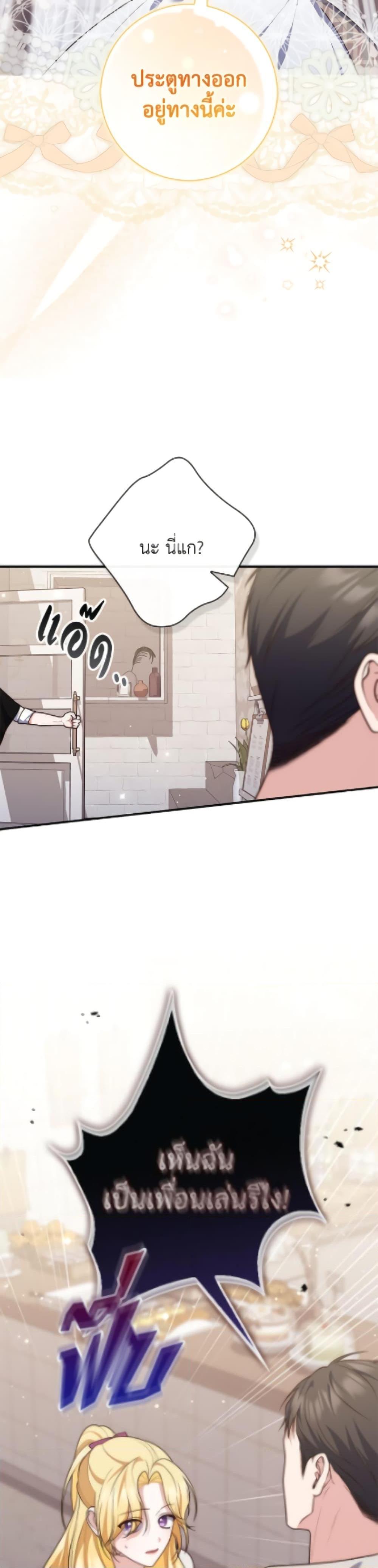 Manga-lc-com อ่านมังงะ อ่านการ์ตูน ออนไลน์ ฟรี Fortune-Telling Lady ตอนที่ 1 2 3 4 5 6 7 8 9 10 11 12 13 14 ฟรี ไม่มีโฆษณา Manga-lc - อ่าน มังงะ อ่าน การ์ตูน ออนไลน์ อ่านมังงะ ฟรี