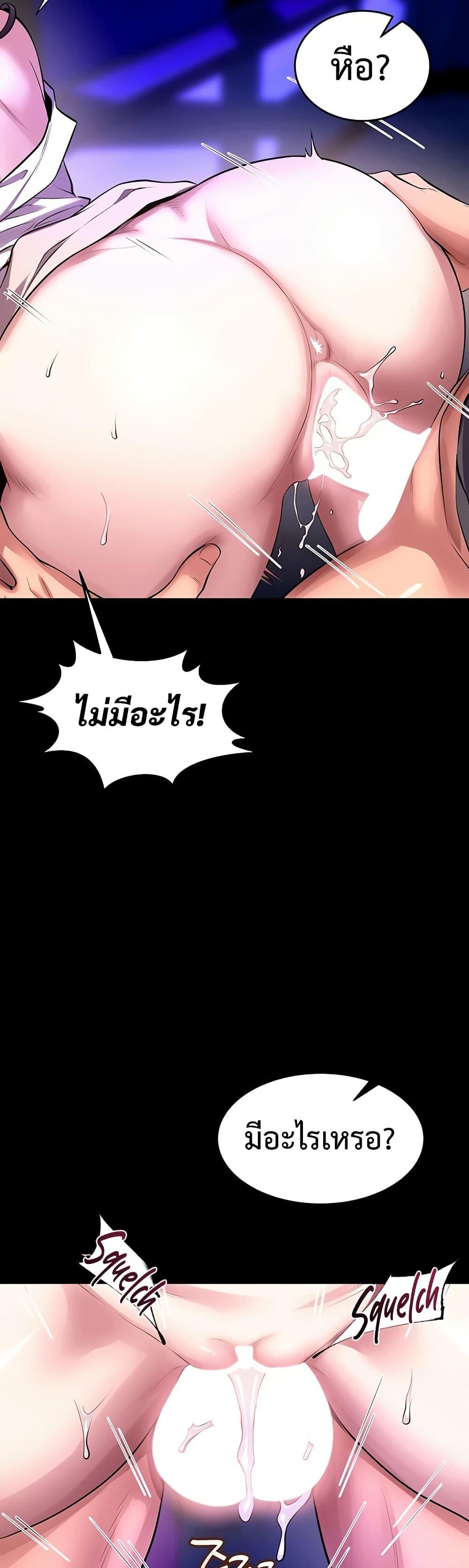 Doujin-Lc- อ่าน โดจิน มังฮวา เกาหลี ญี่ปุ่น จีน แปลไทย Prison Revenge ตอนที่ 1 2 3 4 5 6 7 8 9 10 11 12 13 14 ฟรี ไม่มีโฆษณา อ่าน โดจิน Manhwa เกาหลี ญี่ปุ่น จีน เรามีครบ คัดมาให้เน้นๆ โดจิน 18+ รับประกันความฟินโดย  Doujin Lc