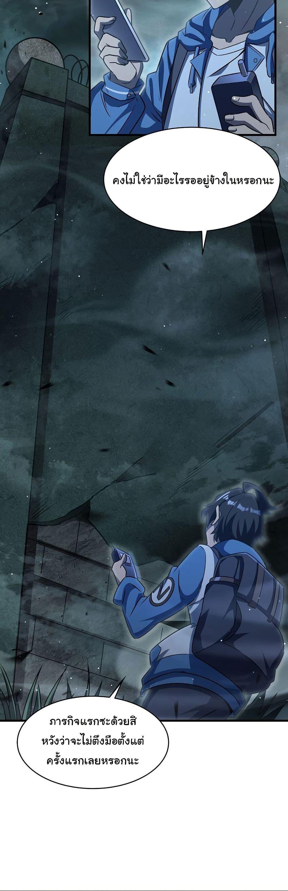 Manga-lc-com อ่านมังงะ อ่านการ์ตูน ออนไลน์ ฟรี Become a Witch in a World Full of Ghost Stories ตอนที่ 1 2 3 4 5 6 7 8 9 10 11 12 13 14 ฟรี ไม่มีโฆษณา Manga-lc - อ่าน มังงะ อ่าน การ์ตูน ออนไลน์ อ่านมังงะ ฟรี