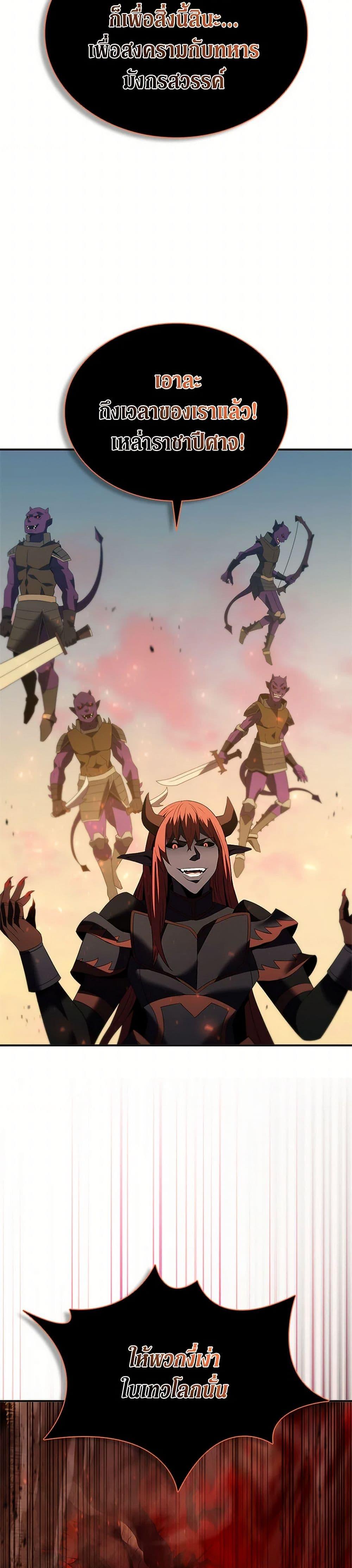 Manga-lc-com อ่านมังงะ อ่านการ์ตูน ออนไลน์ ฟรี Taming Master ตอนที่ 1 2 3 4 5 6 7 8 9 10 11 12 13 14 ฟรี ไม่มีโฆษณา Manga-lc - อ่าน มังงะ อ่าน การ์ตูน ออนไลน์ อ่านมังงะ ฟรี