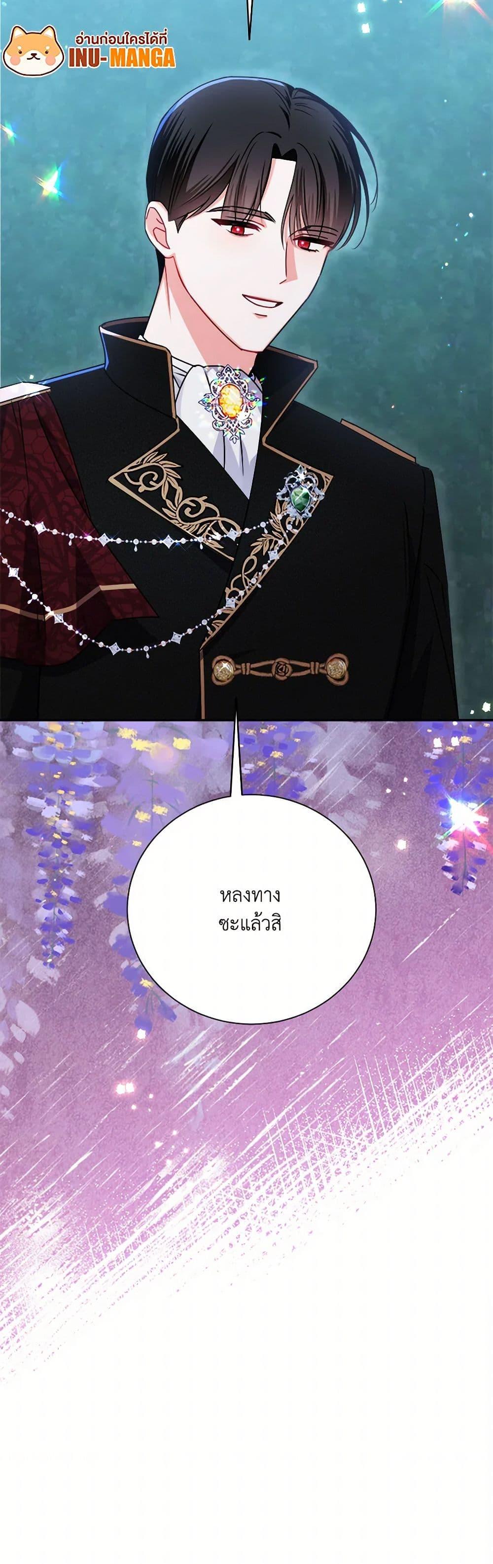 Manga-lc-com อ่านมังงะ อ่านการ์ตูน ออนไลน์ ฟรี All About the Duke ตอนที่ 1 2 3 4 5 6 7 8 9 10 11 12 13 14 ฟรี ไม่มีโฆษณา Manga-lc - อ่าน มังงะ อ่าน การ์ตูน ออนไลน์ อ่านมังงะ ฟรี