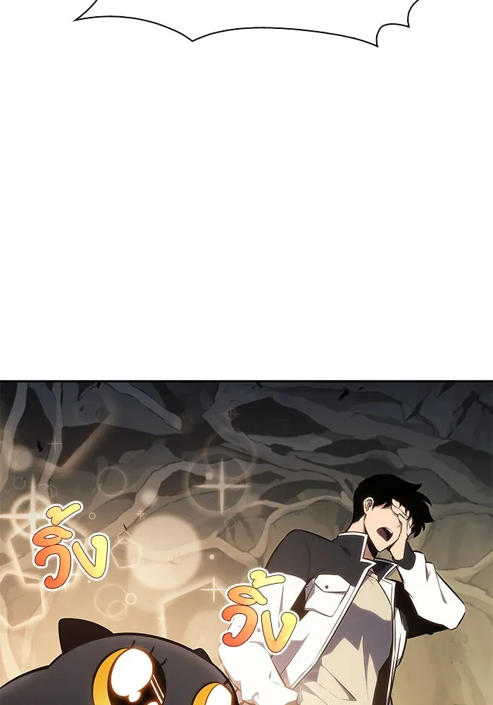 ผู้เล่นหน้าใหม่เลเวลแมกซ์ ตอนที่ 128 ตัวแปรปรากฏตัว (2) รูปที่ 136