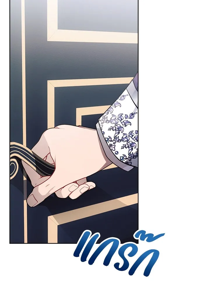 แอชสตาร์ต ตอนที่ 16 รูปที่ 124