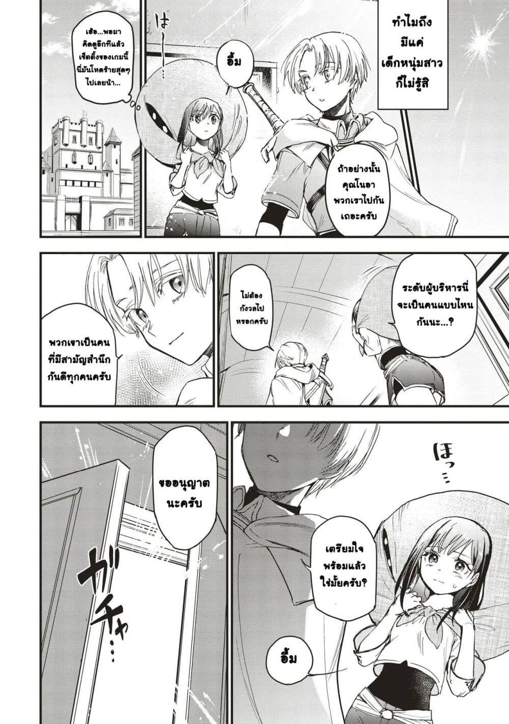 Manga-lc-com อ่านมังงะ อ่านการ์ตูน ออนไลน์ ฟรี Game Sekai de Mamono ni Tensei shiteshimatta Ore, Zense de Oshi datta Heroine wo Hirotteshimau ตอนที่ 1 2 3 4 5 6 7 8 9 10 11 12 13 14 ฟรี ไม่มีโฆษณา Manga-lc - อ่าน มังงะ อ่าน การ์ตูน ออนไลน์ อ่านมังงะ ฟรี
