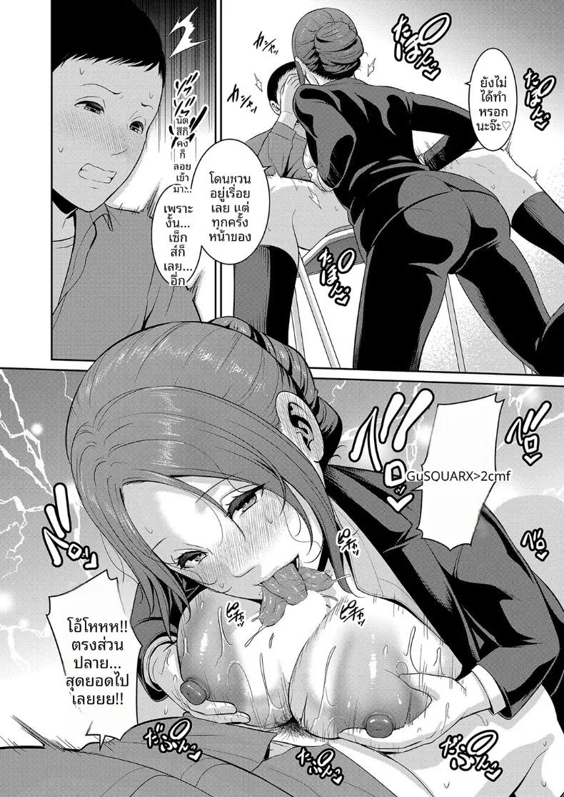 Doujin-Lc- อ่าน โดจิน มังฮวา เกาหลี ญี่ปุ่น จีน แปลไทย คุณแม่ของเพื่อนรัก (Gonza) ตอนที่ 1 2 3 4 5 6 7 8 9 10 11 12 13 14 ฟรี ไม่มีโฆษณา อ่าน โดจิน Manhwa เกาหลี ญี่ปุ่น จีน เรามีครบ คัดมาให้เน้นๆ โดจิน 18+ รับประกันความฟินโดย  Doujin Lc