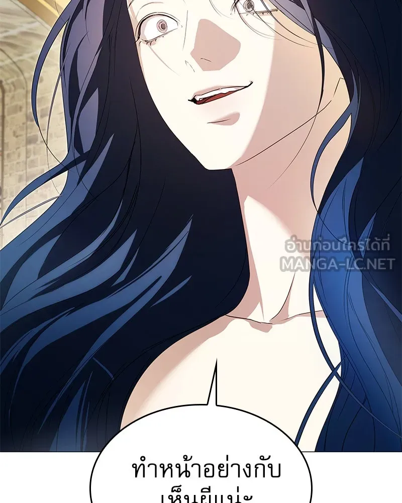 กำราบรักร้ายนายจอมพยศ ตอนที่ 43 รูปที่ 45