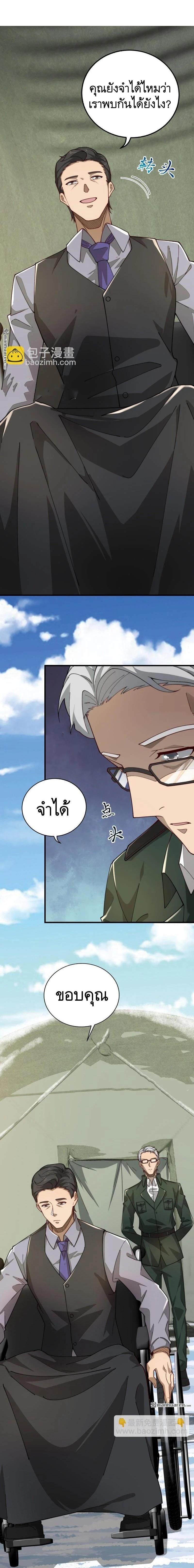 Manga-lc-com อ่านมังงะ อ่านการ์ตูน ออนไลน์ ฟรี The First Order ตอนที่ 1 2 3 4 5 6 7 8 9 10 11 12 13 14 ฟรี ไม่มีโฆษณา Manga-lc - อ่าน มังงะ อ่าน การ์ตูน ออนไลน์ อ่านมังงะ ฟรี