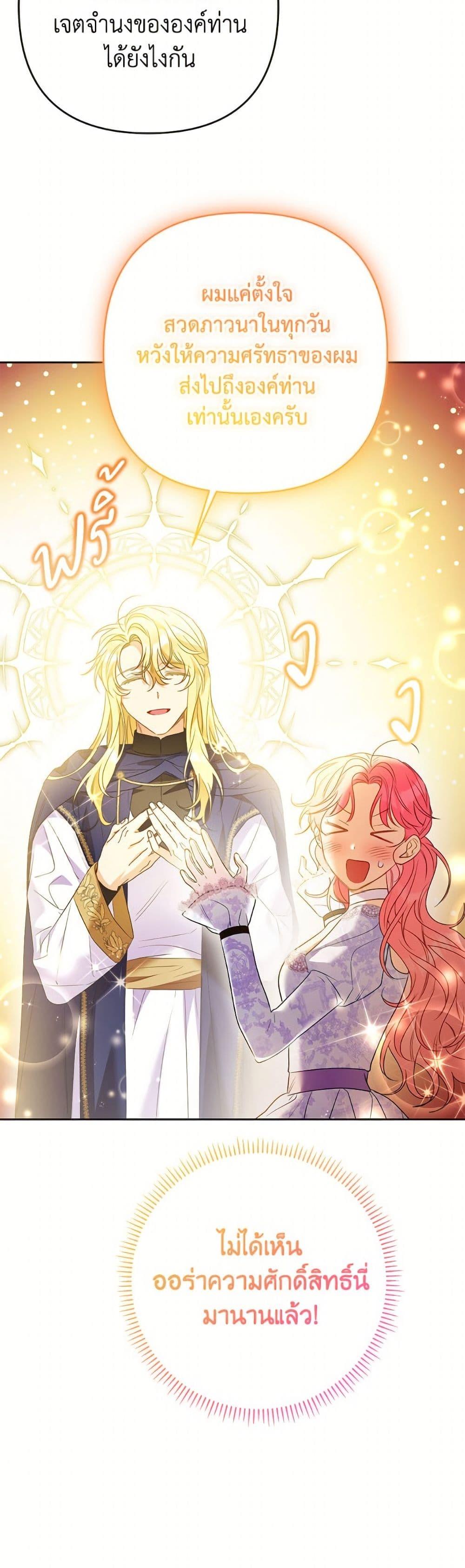 Manga-lc-com อ่านมังงะ อ่านการ์ตูน ออนไลน์ ฟรี I Thought You Were a Time-Limited Husband ตอนที่ 1 2 3 4 5 6 7 8 9 10 11 12 13 14 ฟรี ไม่มีโฆษณา Manga-lc - อ่าน มังงะ อ่าน การ์ตูน ออนไลน์ อ่านมังงะ ฟรี