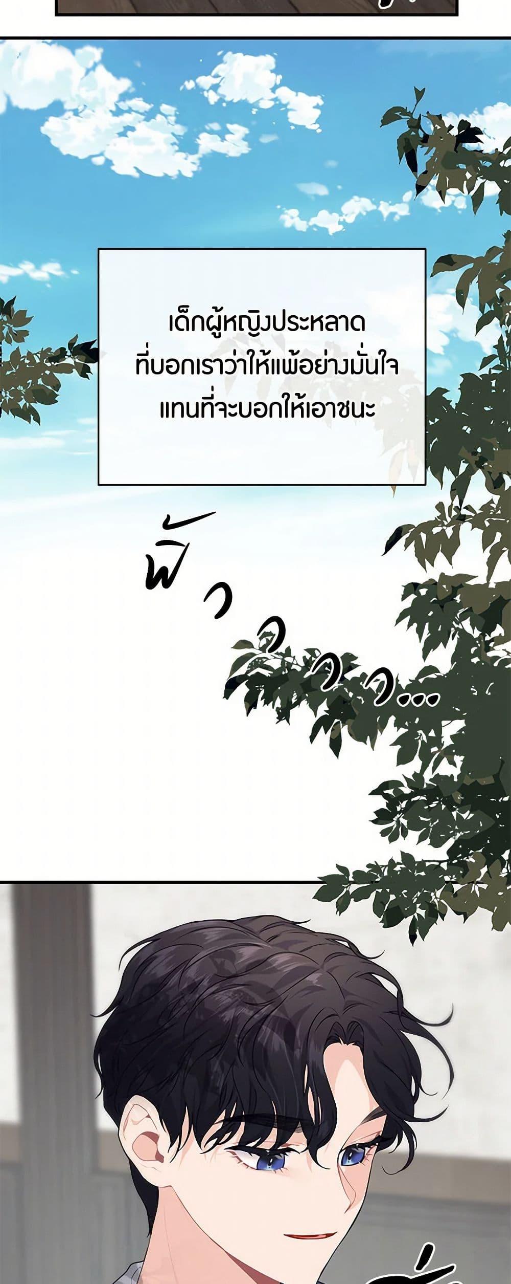 Manga-lc-com อ่านมังงะ อ่านการ์ตูน ออนไลน์ ฟรี The Elegant Sea of Savagery ตอนที่ 1 2 3 4 5 6 7 8 9 10 11 12 13 14 ฟรี ไม่มีโฆษณา Manga-lc - อ่าน มังงะ อ่าน การ์ตูน ออนไลน์ อ่านมังงะ ฟรี