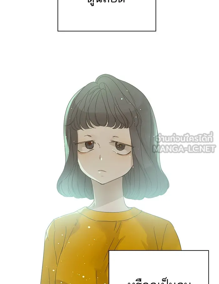 ฉันมันร้าย หรือเพราะโลกไม่น่ารัก ตอนที่ 98 รูปที่ 18