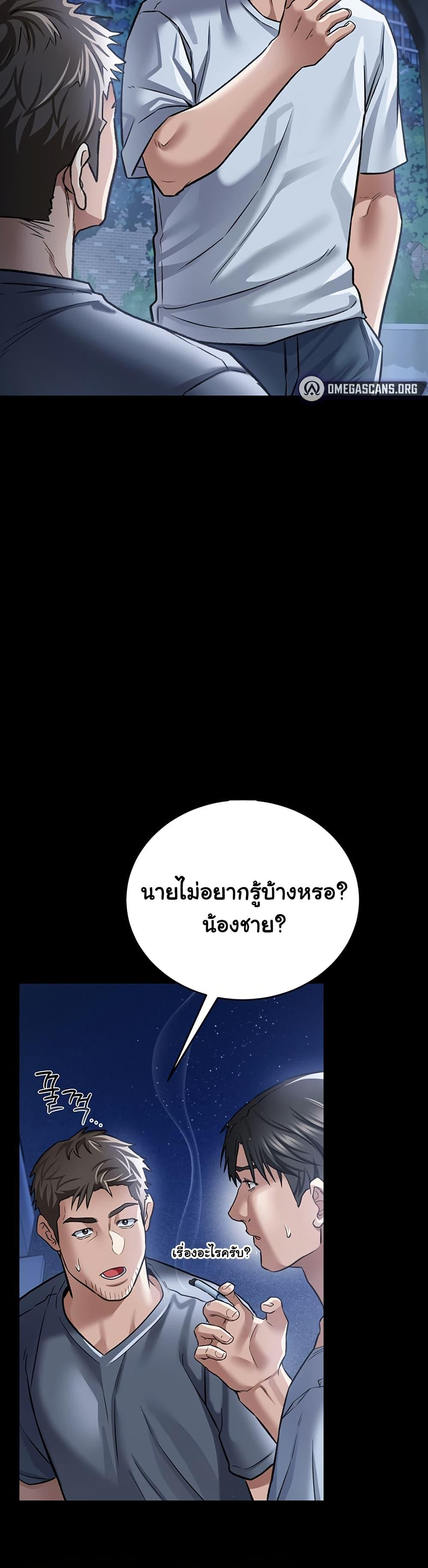 Doujin-Lc- อ่าน โดจิน มังฮวา เกาหลี ญี่ปุ่น จีน แปลไทย Risky Deals and the Girl Next Door ตอนที่ 1 2 3 4 5 6 7 8 9 10 11 12 13 14 ฟรี ไม่มีโฆษณา อ่าน โดจิน Manhwa เกาหลี ญี่ปุ่น จีน เรามีครบ คัดมาให้เน้นๆ โดจิน 18+ รับประกันความฟินโดย  Doujin Lc