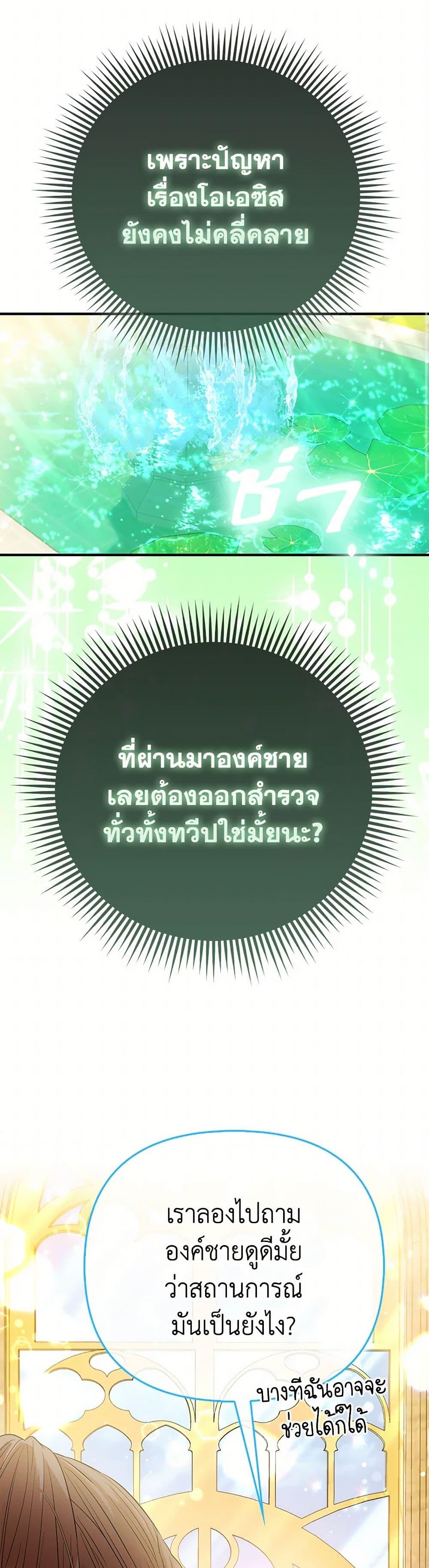 Manga-lc-com อ่านมังงะ อ่านการ์ตูน ออนไลน์ ฟรี I’m the Princess of All ตอนที่ 1 2 3 4 5 6 7 8 9 10 11 12 13 14 ฟรี ไม่มีโฆษณา Manga-lc - อ่าน มังงะ อ่าน การ์ตูน ออนไลน์ อ่านมังงะ ฟรี