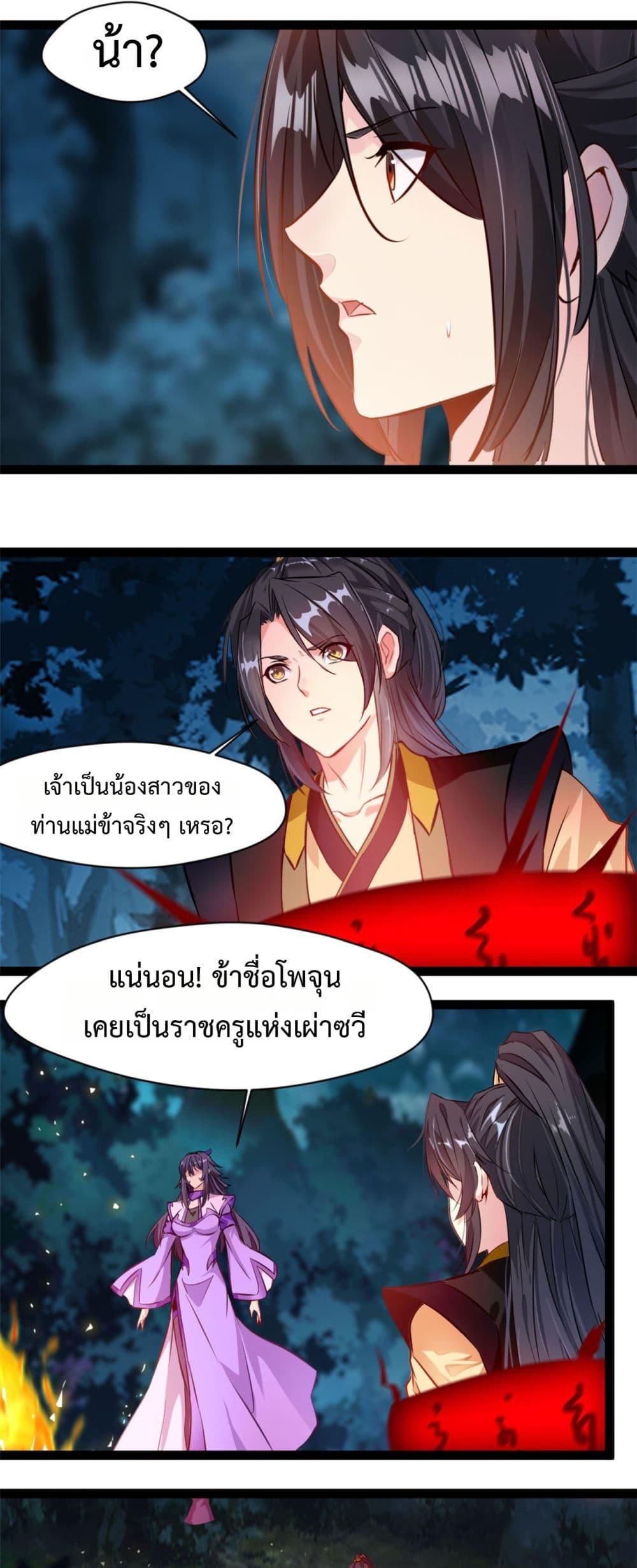 Manga-lc-com อ่านมังงะ อ่านการ์ตูน ออนไลน์ ฟรี Peerless Ancient ตำนานปรัมปราไร้เทียมทาน ตอนที่ 1 2 3 4 5 6 7 8 9 10 11 12 13 14 ฟรี ไม่มีโฆษณา Manga-lc - อ่าน มังงะ อ่าน การ์ตูน ออนไลน์ อ่านมังงะ ฟรี