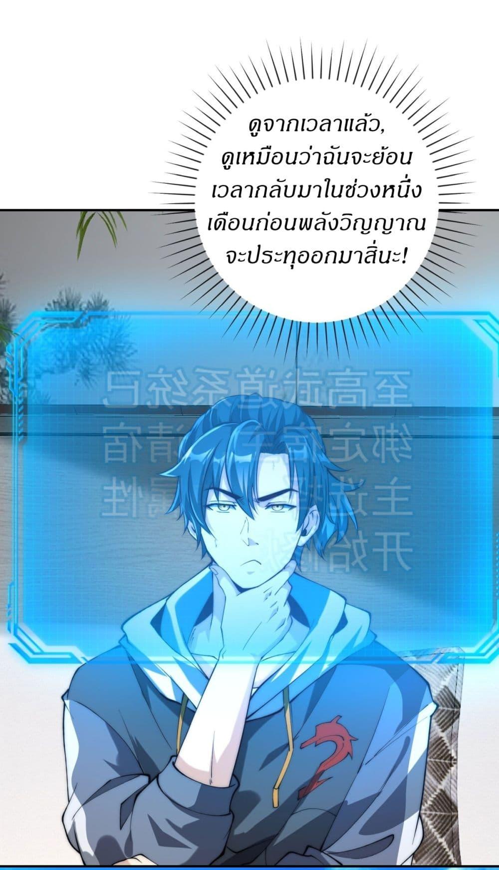 Manga-lc-com อ่านมังงะ อ่านการ์ตูน ออนไลน์ ฟรี After Being Reincarnated, I Will Reach the Top With My Divergent Cheats ตอนที่ 1 2 3 4 5 6 7 8 9 10 11 12 13 14 ฟรี ไม่มีโฆษณา Manga-lc - อ่าน มังงะ อ่าน การ์ตูน ออนไลน์ อ่านมังงะ ฟรี