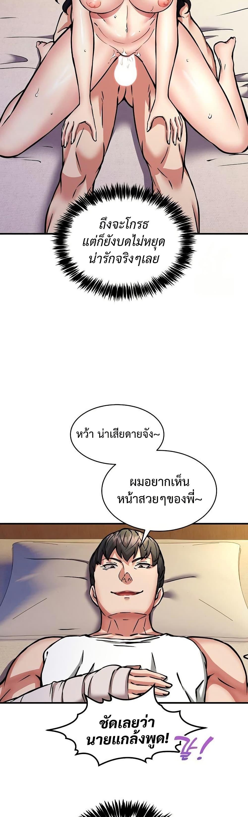 Doujin-Lc- อ่าน โดจิน มังฮวา เกาหลี ญี่ปุ่น จีน แปลไทย Driver in the New ตอนที่ 1 2 3 4 5 6 7 8 9 10 11 12 13 14 ฟรี ไม่มีโฆษณา อ่าน โดจิน Manhwa เกาหลี ญี่ปุ่น จีน เรามีครบ คัดมาให้เน้นๆ โดจิน 18+ รับประกันความฟินโดย  Doujin Lc