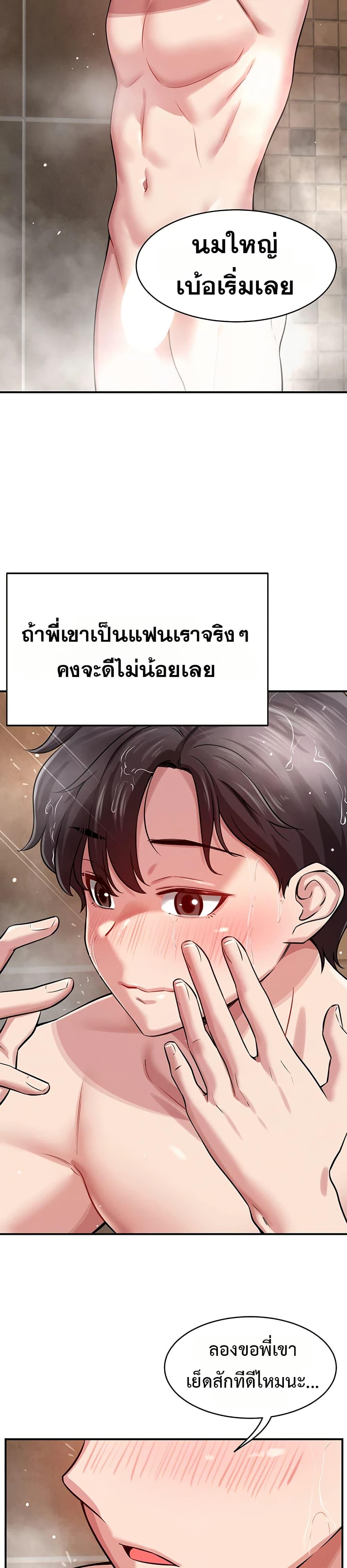 Doujin-Lc- อ่าน โดจิน มังฮวา เกาหลี ญี่ปุ่น จีน แปลไทย Taming ตอนที่ 1 2 3 4 5 6 7 8 9 10 11 12 13 14 ฟรี ไม่มีโฆษณา อ่าน โดจิน Manhwa เกาหลี ญี่ปุ่น จีน เรามีครบ คัดมาให้เน้นๆ โดจิน 18+ รับประกันความฟินโดย  Doujin Lc