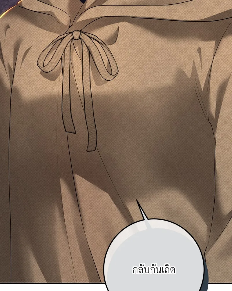 เจ้าหญิงคลั่งแห่งวังหลวง ตอนที่ 108 รูปที่ 127