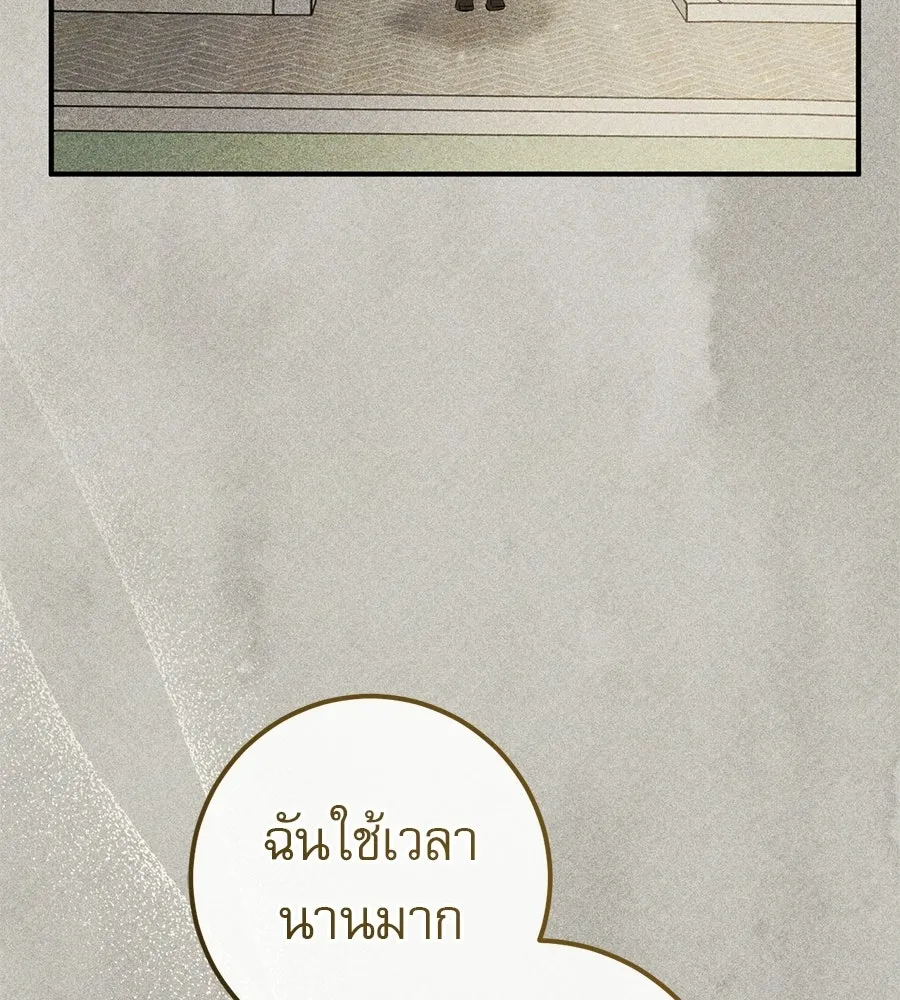 เรือนจำรัก ตอนที่ 91 (ตอนจบ) รูปที่ 179