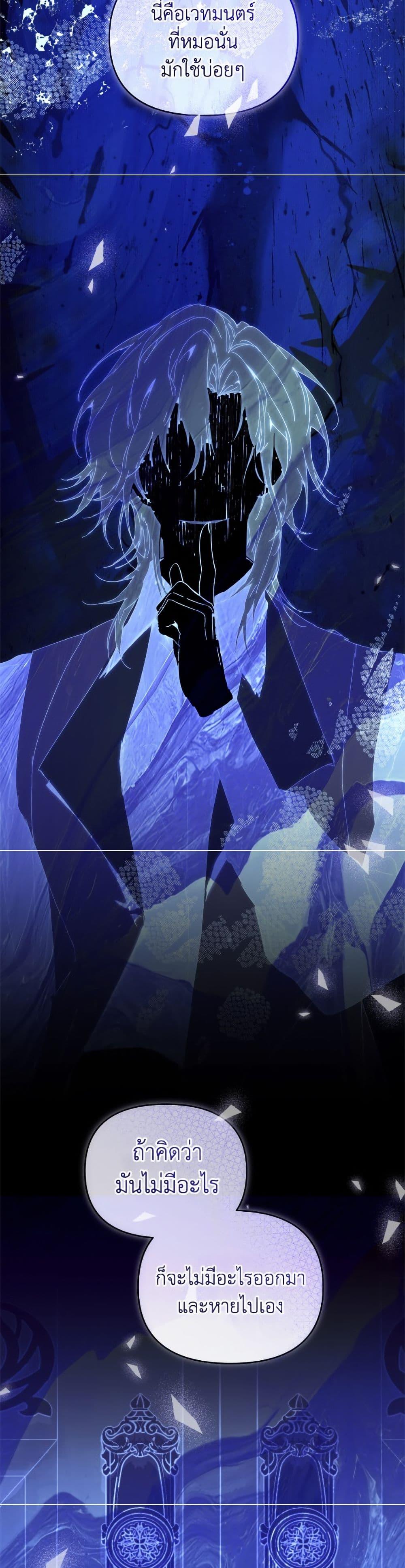 Manga-lc-com อ่านมังงะ อ่านการ์ตูน ออนไลน์ ฟรี I’m the Villainous Male Lead’s Terminally-Ill Aunt ตอนที่ 1 2 3 4 5 6 7 8 9 10 11 12 13 14 ฟรี ไม่มีโฆษณา Manga-lc - อ่าน มังงะ อ่าน การ์ตูน ออนไลน์ อ่านมังงะ ฟรี