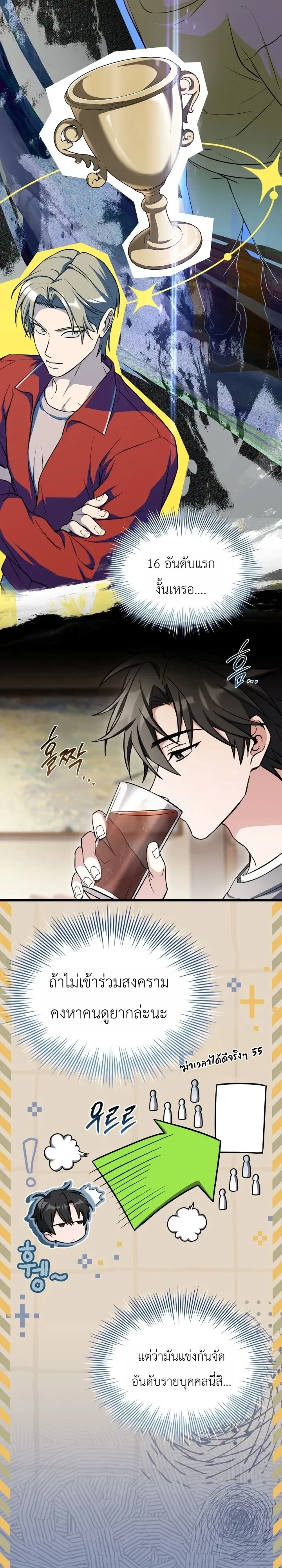 Manga-lc-com อ่านมังงะ อ่านการ์ตูน ออนไลน์ ฟรี Swordmanship Veteran’s Game Stream เทพดาบขั้นเซียนมาเปิดสตรี ตอนที่ 1 2 3 4 5 6 7 8 9 10 11 12 13 14 ฟรี ไม่มีโฆษณา Manga-lc - อ่าน มังงะ อ่าน การ์ตูน ออนไลน์ อ่านมังงะ ฟรี