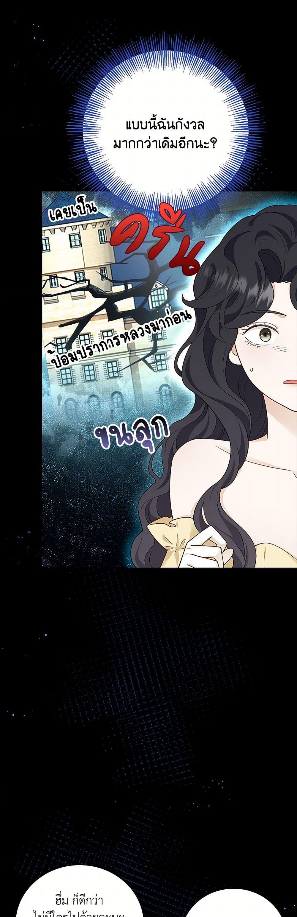 Manga-lc-com อ่านมังงะ อ่านการ์ตูน ออนไลน์ ฟรี After the Frozen Heart Melts ตอนที่ 1 2 3 4 5 6 7 8 9 10 11 12 13 14 ฟรี ไม่มีโฆษณา Manga-lc - อ่าน มังงะ อ่าน การ์ตูน ออนไลน์ อ่านมังงะ ฟรี