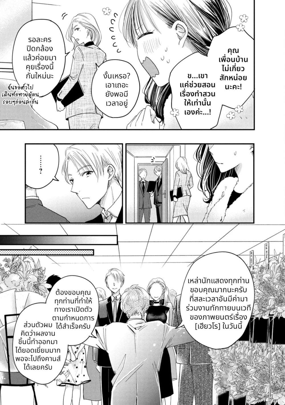 Manga-lc-com อ่านมังงะ อ่านการ์ตูน ออนไลน์ ฟรี Kyou mo Veranda de ตอนที่ 1 2 3 4 5 6 7 8 9 10 11 12 13 14 ฟรี ไม่มีโฆษณา Manga-lc - อ่าน มังงะ อ่าน การ์ตูน ออนไลน์ อ่านมังงะ ฟรี