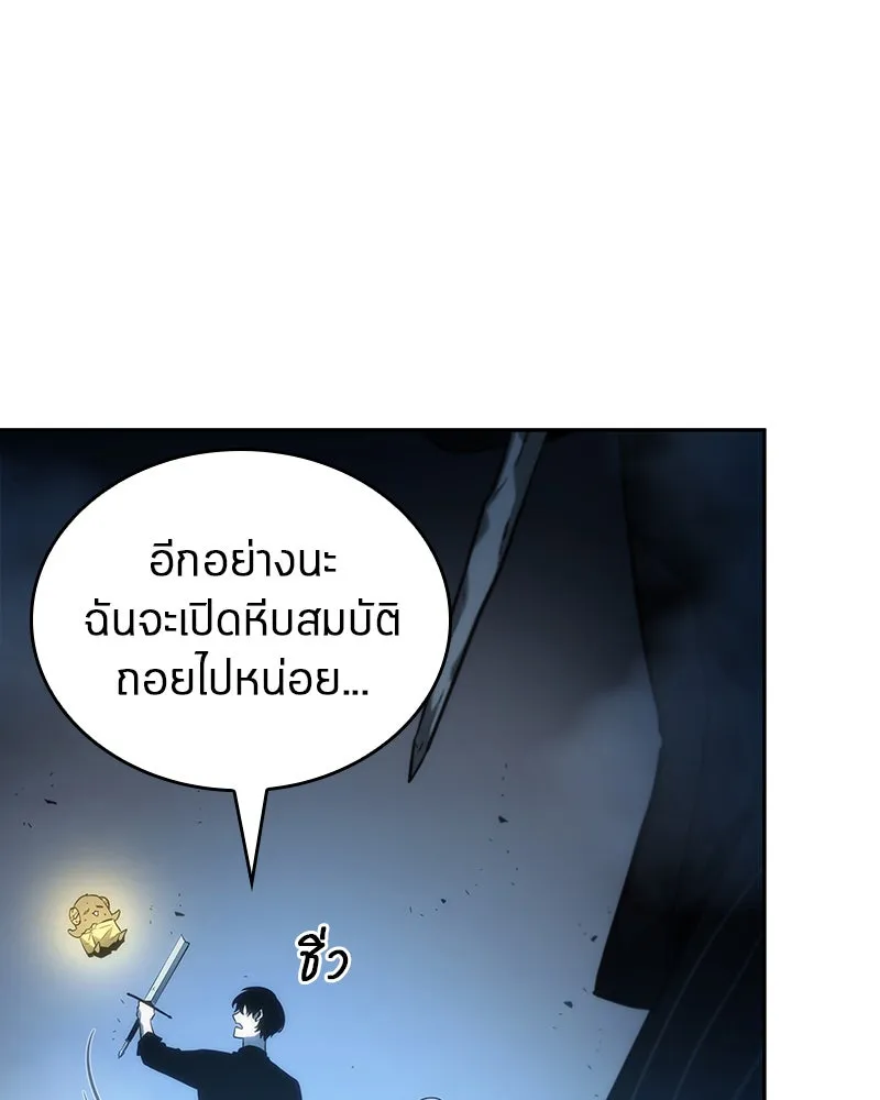 Omniscient Reader อ่านชะตาวันสิ้นโลก ตอนที่ 06 เวลาพิพากษา (1) รูปที่ 19