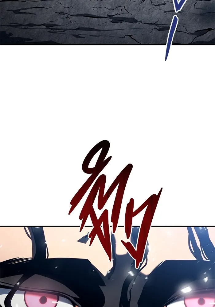 อูเร็ค มาซิโน่ ตอนที่ 11 คราวน์ เกม 1 รูปที่ 197