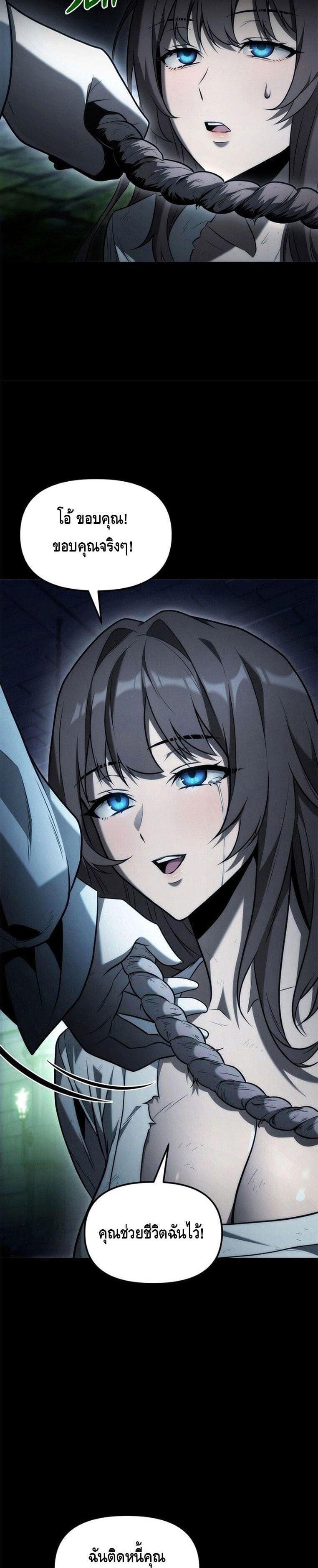 Manga-lc-com อ่านมังงะ อ่านการ์ตูน ออนไลน์ ฟรี The Necromancer Family’s Young Heir ตอนที่ 1 2 3 4 5 6 7 8 9 10 11 12 13 14 ฟรี ไม่มีโฆษณา Manga-lc - อ่าน มังงะ อ่าน การ์ตูน ออนไลน์ อ่านมังงะ ฟรี