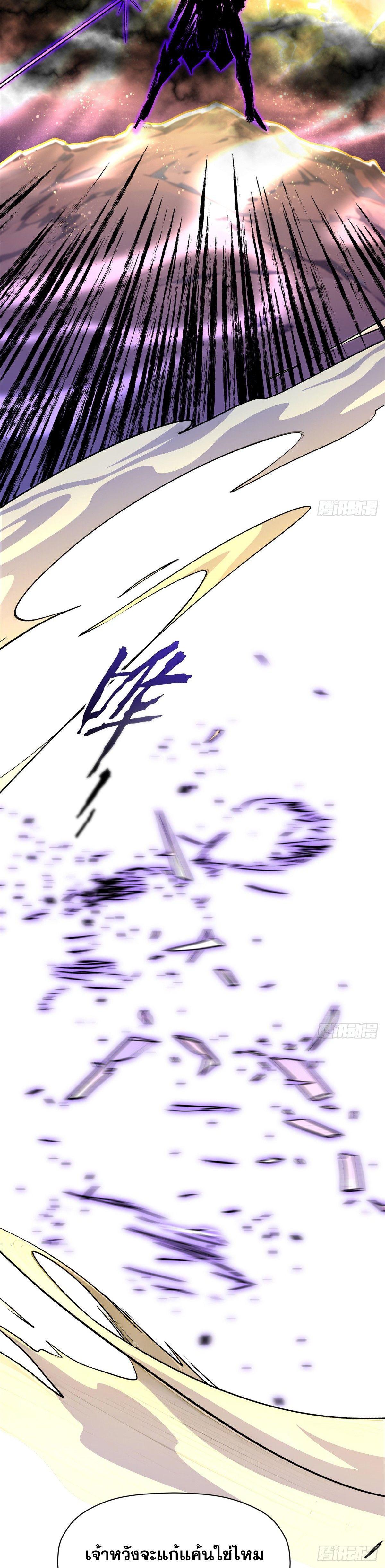 Manga-lc-com อ่านมังงะ อ่านการ์ตูน ออนไลน์ ฟรี Top Tier Providence ตอนที่ 1 2 3 4 5 6 7 8 9 10 11 12 13 14 ฟรี ไม่มีโฆษณา Manga-lc - อ่าน มังงะ อ่าน การ์ตูน ออนไลน์ อ่านมังงะ ฟรี