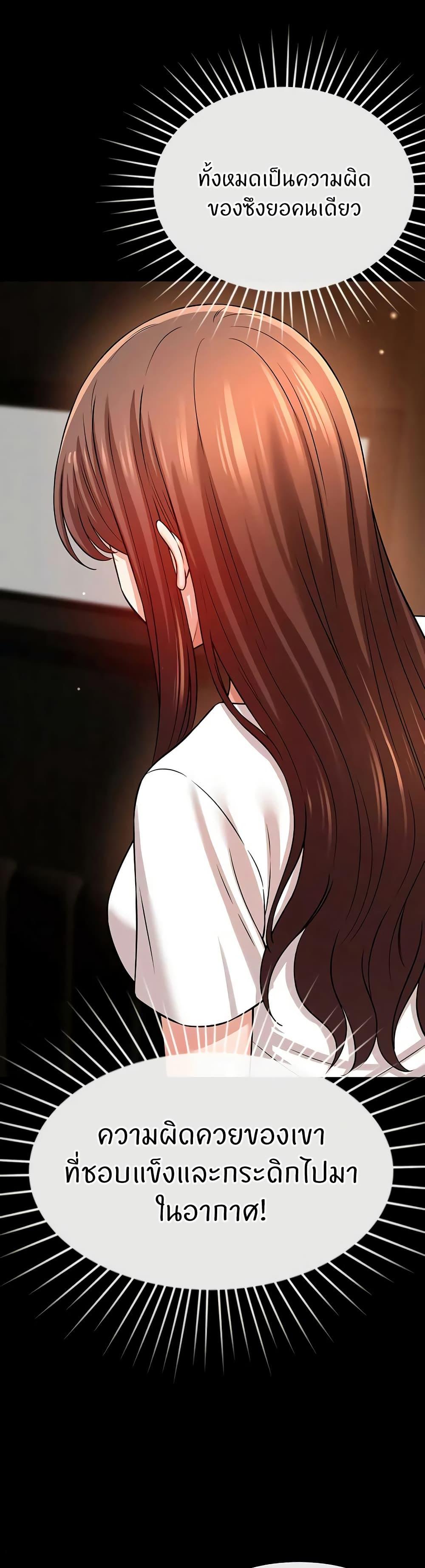 Doujin-Lc- อ่าน โดจิน มังฮวา เกาหลี ญี่ปุ่น จีน แปลไทย Taming My New Sister ตอนที่ 1 2 3 4 5 6 7 8 9 10 11 12 13 14 ฟรี ไม่มีโฆษณา อ่าน โดจิน Manhwa เกาหลี ญี่ปุ่น จีน เรามีครบ คัดมาให้เน้นๆ โดจิน 18+ รับประกันความฟินโดย  Doujin Lc