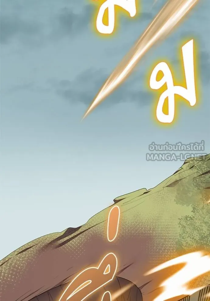 Return to Player ตอนที่ 183 รูปที่ 12