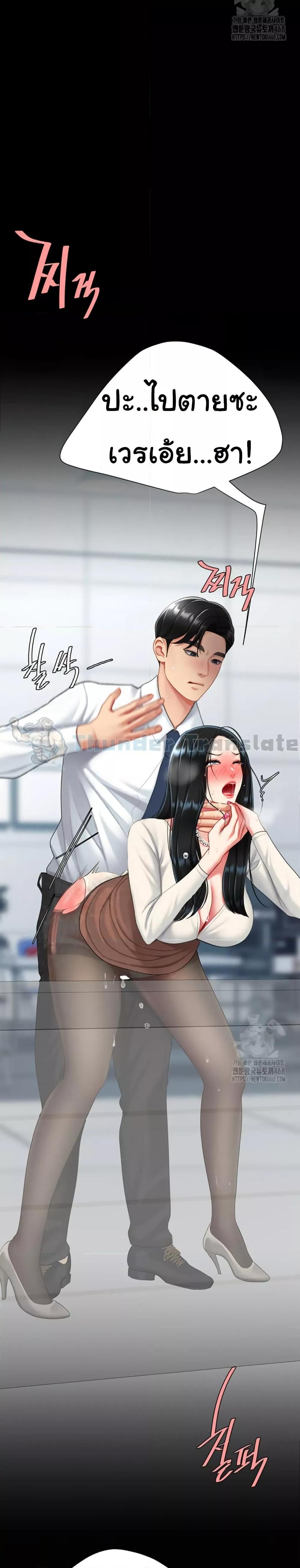 Doujin-Lc- อ่าน โดจิน มังฮวา เกาหลี ญี่ปุ่น จีน แปลไทย Go Ahead, Mom ตอนที่ 1 2 3 4 5 6 7 8 9 10 11 12 13 14 ฟรี ไม่มีโฆษณา อ่าน โดจิน Manhwa เกาหลี ญี่ปุ่น จีน เรามีครบ คัดมาให้เน้นๆ โดจิน 18+ รับประกันความฟินโดย  Doujin Lc