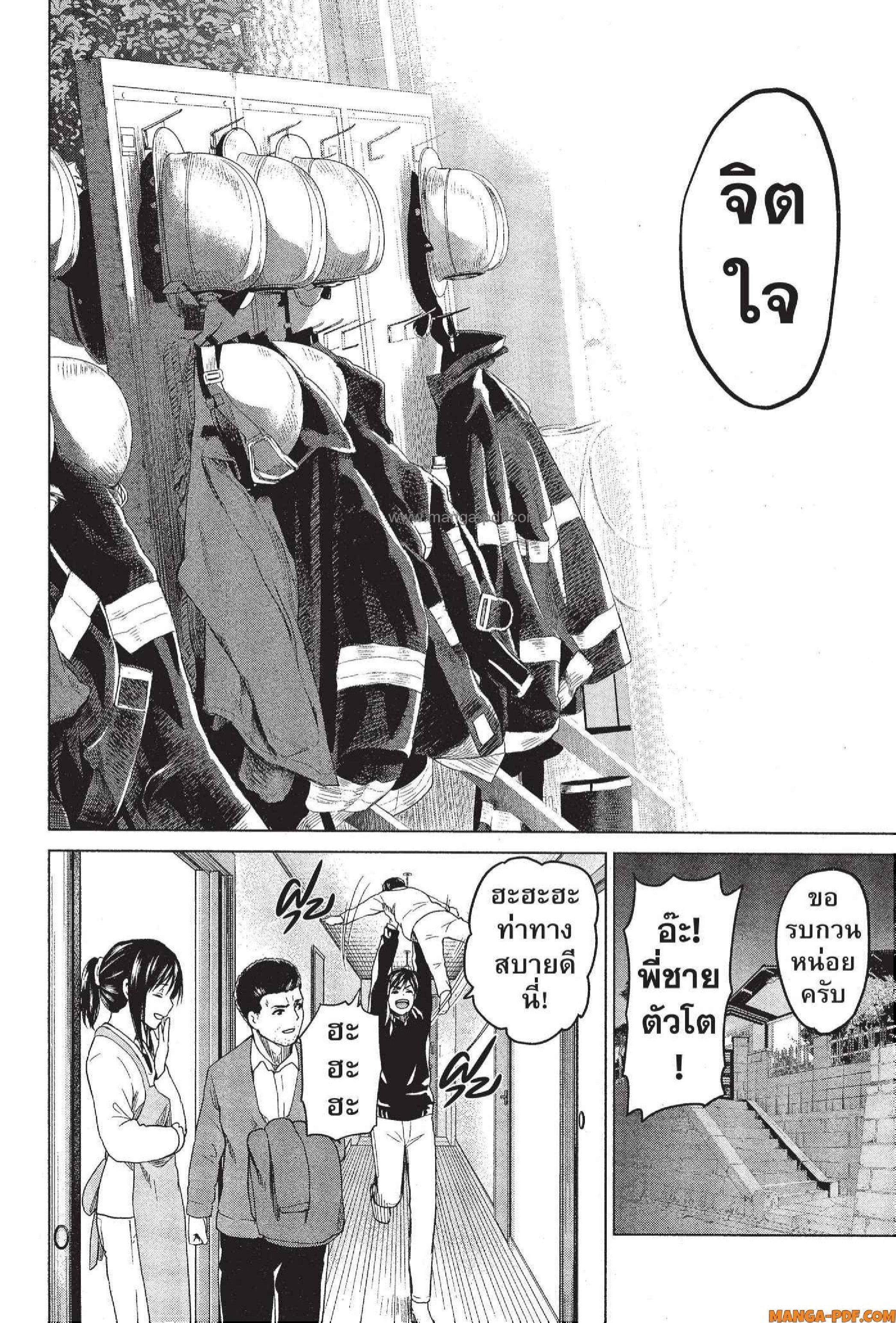 Manga-lc-com อ่านมังงะ อ่านการ์ตูน ออนไลน์ ฟรี INFECTION เชื้อมรณะ ตอนที่ 1 2 3 4 5 6 7 8 9 10 11 12 13 14 ฟรี ไม่มีโฆษณา Manga-lc - อ่าน มังงะ อ่าน การ์ตูน ออนไลน์ อ่านมังงะ ฟรี