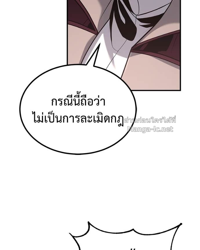 Doujin-Lc- อ่าน โดจิน มังฮวา เกาหลี ญี่ปุ่น จีน แปลไทย ฮีลเลอร์กำมะลอ ตอนที่ 1 2 3 4 5 6 7 8 9 10 11 12 13 14 ฟรี ไม่มีโฆษณา อ่าน โดจิน Manhwa เกาหลี ญี่ปุ่น จีน เรามีครบ คัดมาให้เน้นๆ โดจิน 18+ รับประกันความฟินโดย Doujin Lc