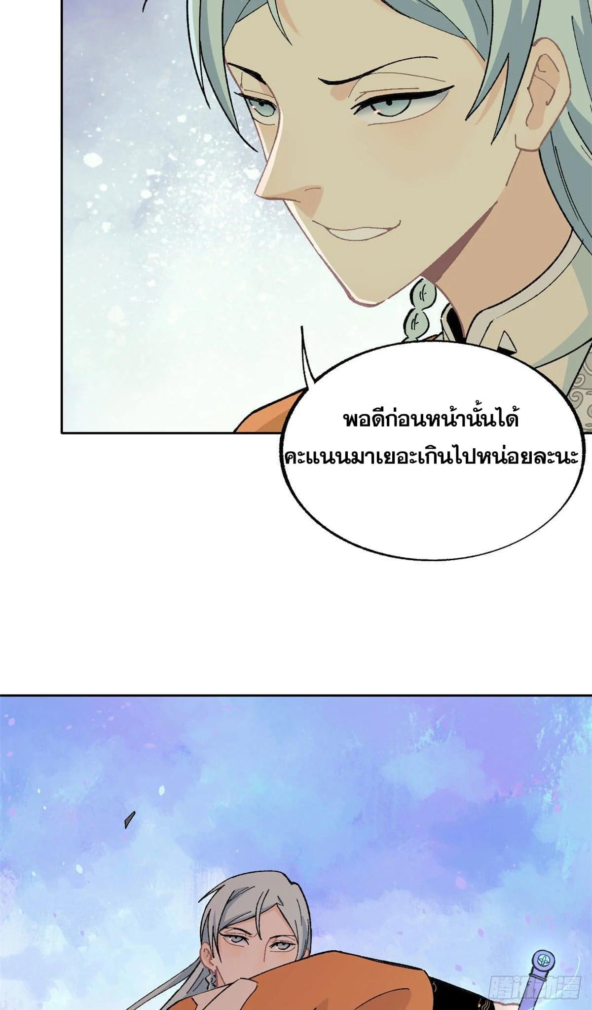 Manga-lc-com อ่านมังงะ อ่านการ์ตูน ออนไลน์ ฟรี All Hail the Sect Leader ตอนที่ 1 2 3 4 5 6 7 8 9 10 11 12 13 14 ฟรี ไม่มีโฆษณา Manga-lc - อ่าน มังงะ อ่าน การ์ตูน ออนไลน์ อ่านมังงะ ฟรี