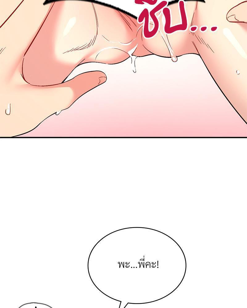 Doujin-Lc- อ่าน โดจิน มังฮวา เกาหลี ญี่ปุ่น จีน แปลไทย Playing On Hard Mode ตอนที่ 1 2 3 4 5 6 7 8 9 10 11 12 13 14 ฟรี ไม่มีโฆษณา อ่าน โดจิน Manhwa เกาหลี ญี่ปุ่น จีน เรามีครบ คัดมาให้เน้นๆ โดจิน 18+ รับประกันความฟินโดย  Doujin Lc