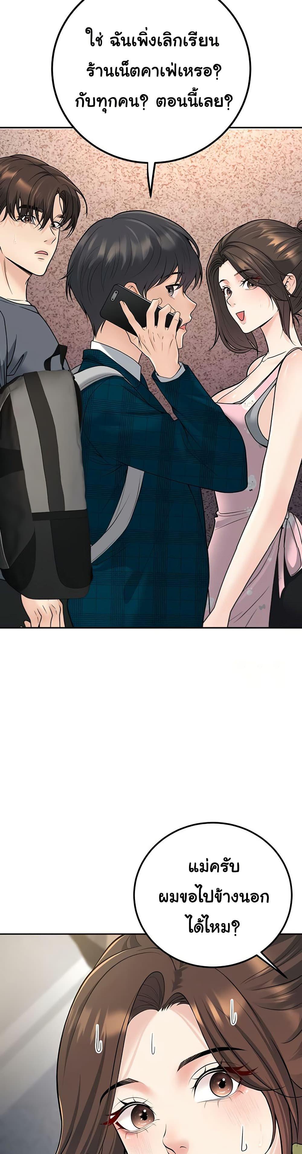 Doujin-Lc- อ่าน โดจิน มังฮวา เกาหลี ญี่ปุ่น จีน แปลไทย My Students Who Became ตอนที่ 1 2 3 4 5 6 7 8 9 10 11 12 13 14 ฟรี ไม่มีโฆษณา อ่าน โดจิน Manhwa เกาหลี ญี่ปุ่น จีน เรามีครบ คัดมาให้เน้นๆ โดจิน 18+ รับประกันความฟินโดย  Doujin Lc