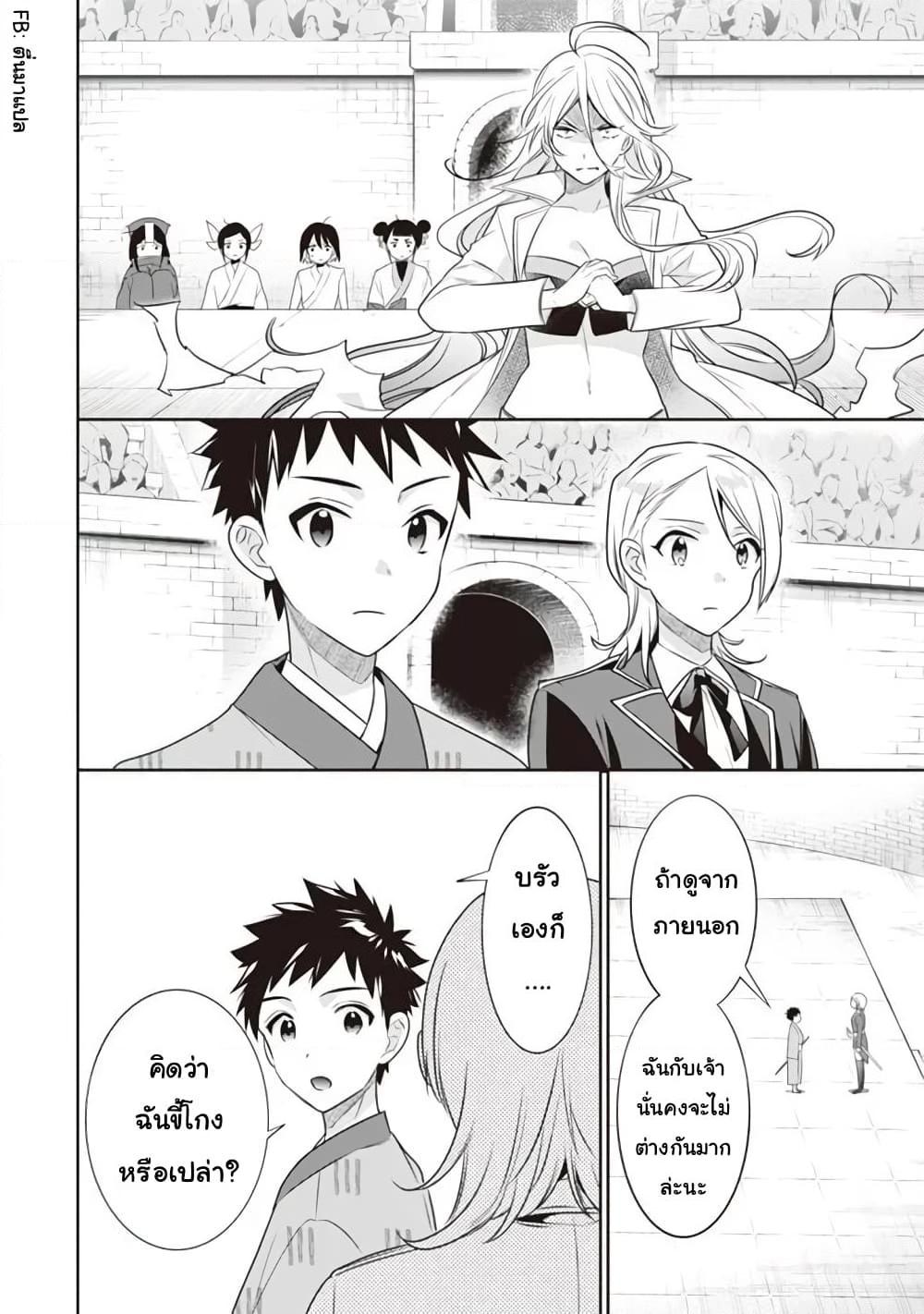 Manga-lc-com อ่านมังงะ อ่านการ์ตูน ออนไลน์ ฟรี Jimi na Kensei wa Sore Demo Saikyou desu ตอนที่ 1 2 3 4 5 6 7 8 9 10 11 12 13 14 ฟรี ไม่มีโฆษณา Manga-lc - อ่าน มังงะ อ่าน การ์ตูน ออนไลน์ อ่านมังงะ ฟรี