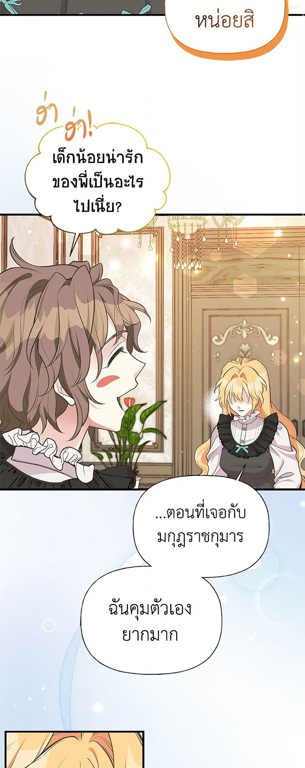 Manga-lc-com อ่านมังงะ อ่านการ์ตูน ออนไลน์ ฟรี My Sister Picked up the Male Lead ตอนที่ 1 2 3 4 5 6 7 8 9 10 11 12 13 14 ฟรี ไม่มีโฆษณา Manga-lc - อ่าน มังงะ อ่าน การ์ตูน ออนไลน์ อ่านมังงะ ฟรี