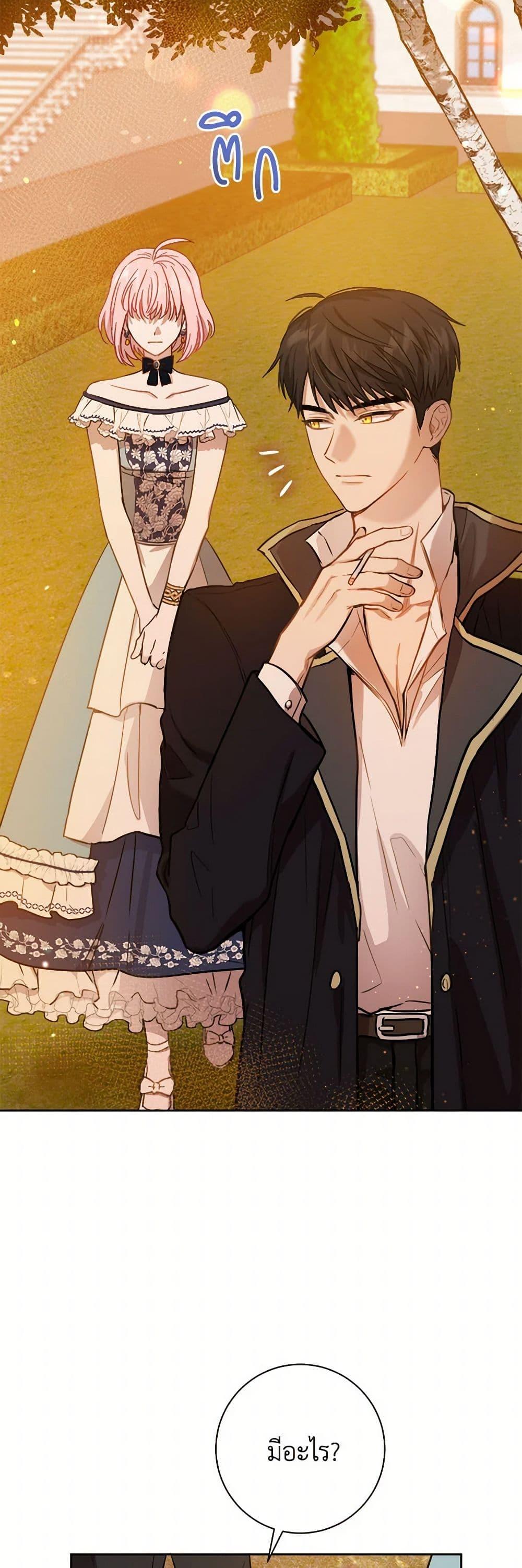 Manga-lc-com อ่านมังงะ อ่านการ์ตูน ออนไลน์ ฟรี The Heiress’s Double Life ตอนที่ 1 2 3 4 5 6 7 8 9 10 11 12 13 14 ฟรี ไม่มีโฆษณา Manga-lc - อ่าน มังงะ อ่าน การ์ตูน ออนไลน์ อ่านมังงะ ฟรี