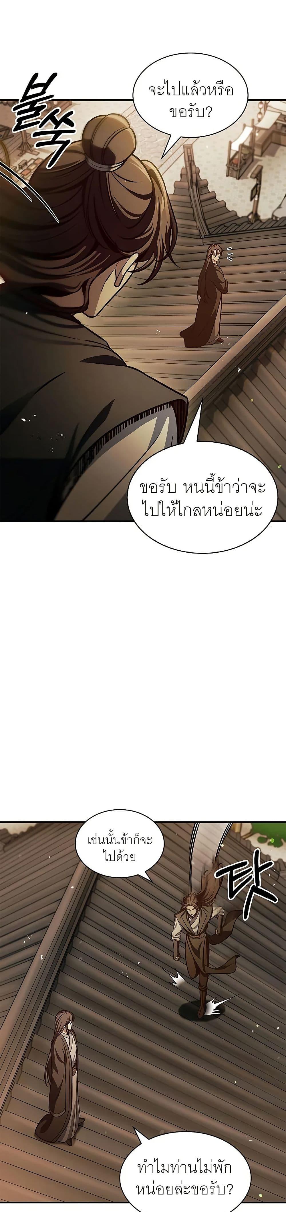 Manga-lc-com อ่านมังงะ อ่านการ์ตูน ออนไลน์ ฟรี Heavenly Grand Archive’s Young Master ตอนที่ 1 2 3 4 5 6 7 8 9 10 11 12 13 14 ฟรี ไม่มีโฆษณา Manga-lc - อ่าน มังงะ อ่าน การ์ตูน ออนไลน์ อ่านมังงะ ฟรี