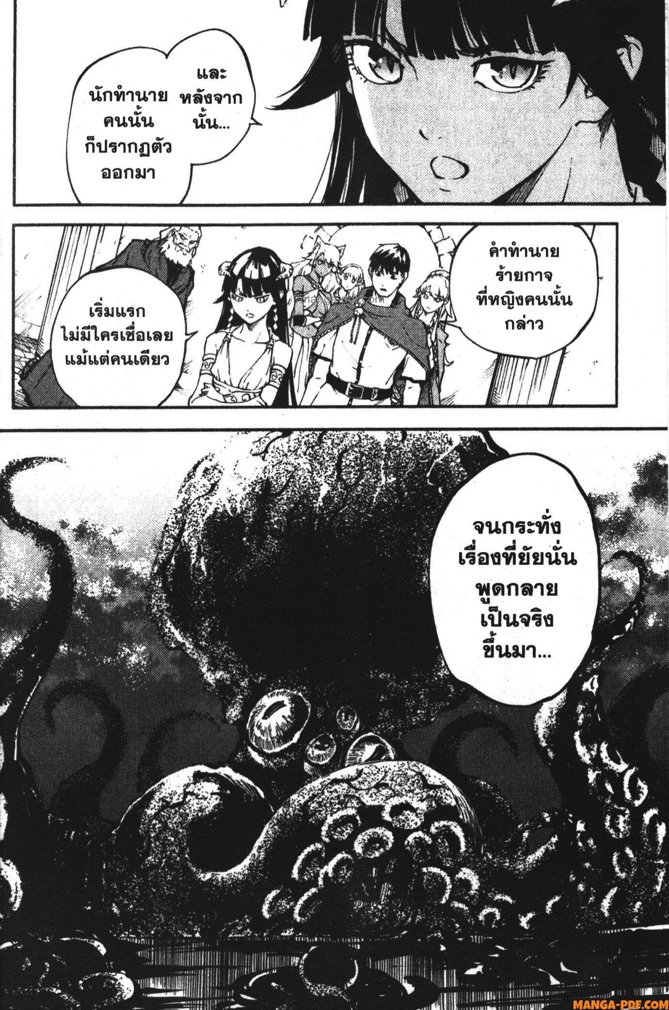 Manga-lc-com อ่านมังงะ อ่านการ์ตูน ออนไลน์ ฟรี Kekkon Yubiwa Monogatari ตอนที่ 1 2 3 4 5 6 7 8 9 10 11 12 13 14 ฟรี ไม่มีโฆษณา Manga-lc - อ่าน มังงะ อ่าน การ์ตูน ออนไลน์ อ่านมังงะ ฟรี