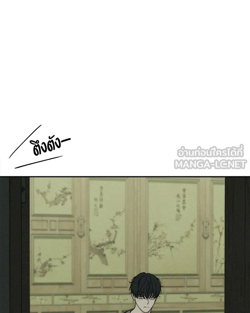 บุปผารุ่มราคะ ตอนที่ 56 รูปที่ 114