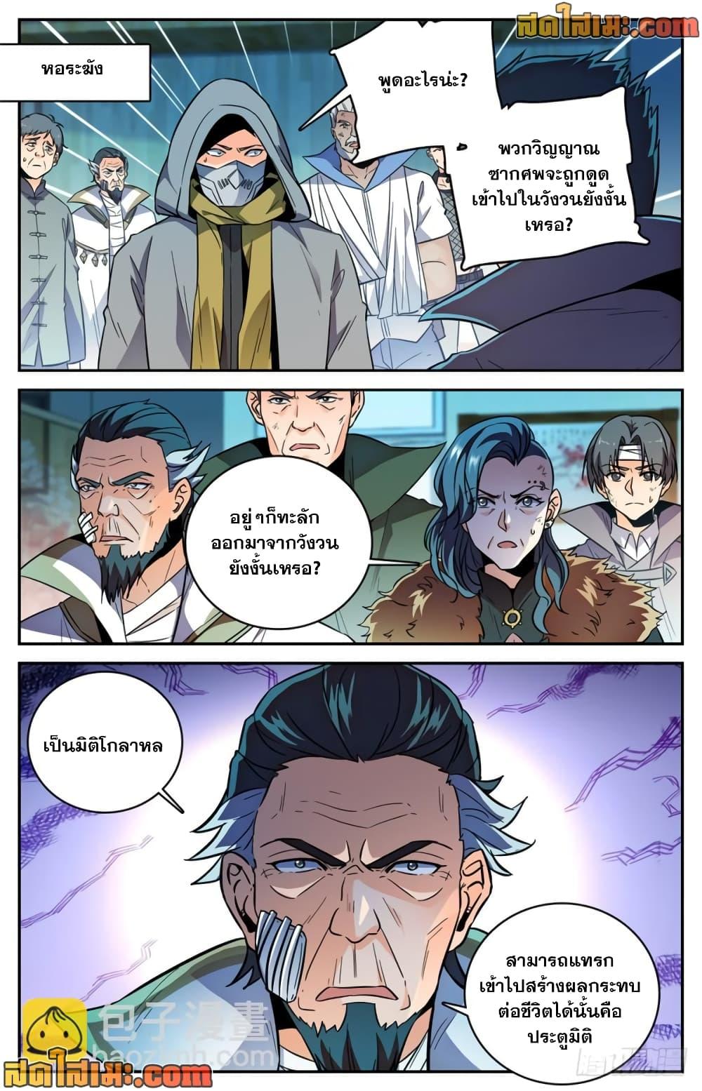 Manga-lc-com อ่านมังงะ อ่านการ์ตูน ออนไลน์ ฟรี Versatile Mage จอมเวทย์เต็มพิกัด ตอนที่ 1 2 3 4 5 6 7 8 9 10 11 12 13 14 ฟรี ไม่มีโฆษณา Manga-lc - อ่าน มังงะ อ่าน การ์ตูน ออนไลน์ อ่านมังงะ ฟรี