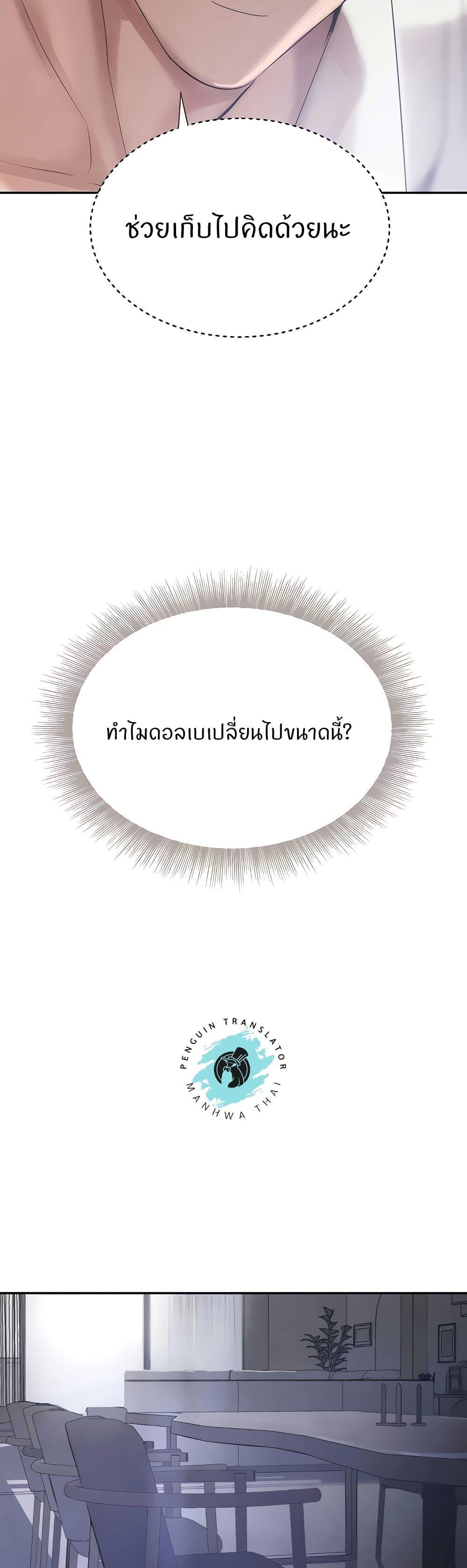 Doujin-Lc- อ่าน โดจิน มังฮวา เกาหลี ญี่ปุ่น จีน แปลไทย The Boss’s Daughter ตอนที่ 1 2 3 4 5 6 7 8 9 10 11 12 13 14 ฟรี ไม่มีโฆษณา อ่าน โดจิน Manhwa เกาหลี ญี่ปุ่น จีน เรามีครบ คัดมาให้เน้นๆ โดจิน 18+ รับประกันความฟินโดย  Doujin Lc