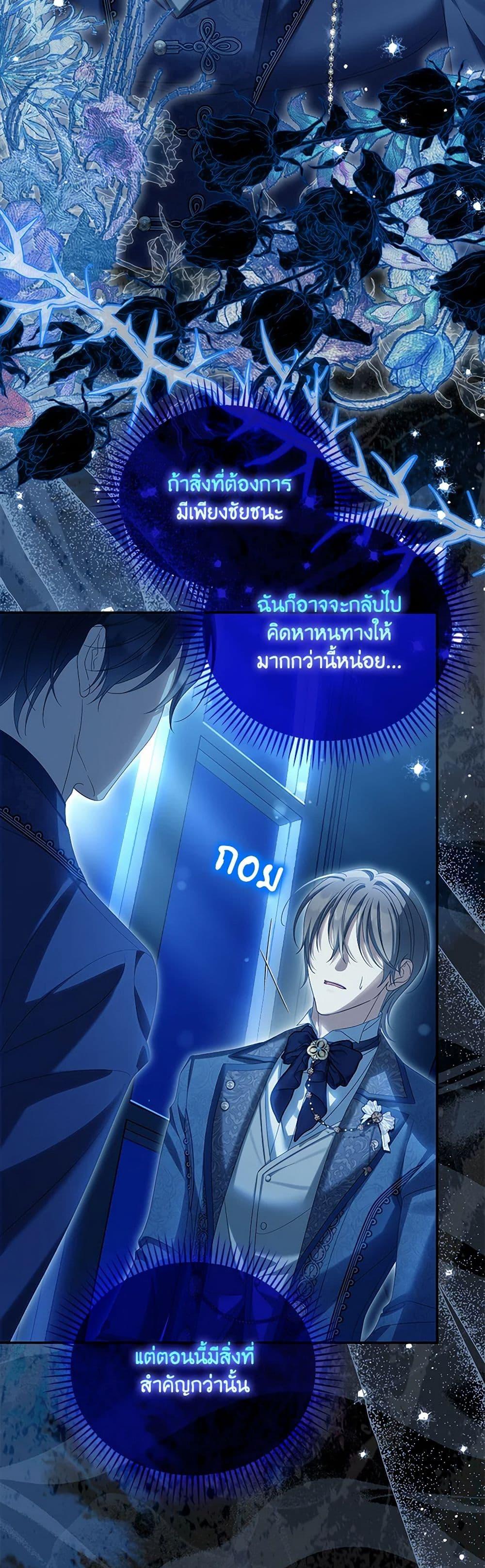 Manga-lc-com อ่านมังงะ อ่านการ์ตูน ออนไลน์ ฟรี Why Are You Obsessed With Your Fake Wife ตอนที่ 1 2 3 4 5 6 7 8 9 10 11 12 13 14 ฟรี ไม่มีโฆษณา Manga-lc - อ่าน มังงะ อ่าน การ์ตูน ออนไลน์ อ่านมังงะ ฟรี