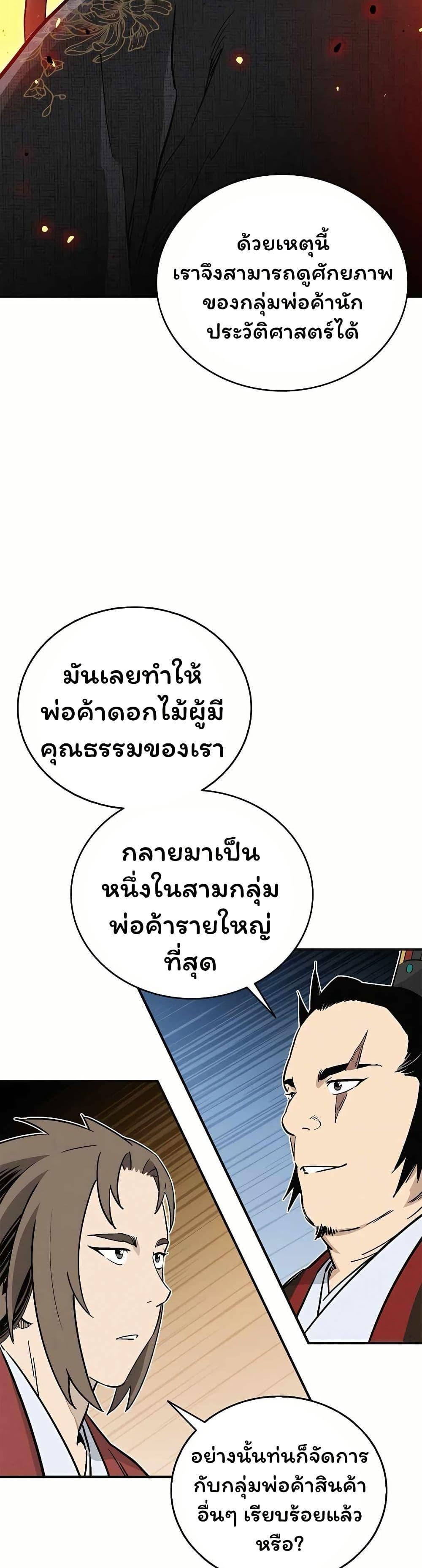 Manga-lc-com อ่านมังงะ อ่านการ์ตูน ออนไลน์ ฟรี I Reincarnated as a Legendary Surgeon ตอนที่ 1 2 3 4 5 6 7 8 9 10 11 12 13 14 ฟรี ไม่มีโฆษณา Manga-lc - อ่าน มังงะ อ่าน การ์ตูน ออนไลน์ อ่านมังงะ ฟรี